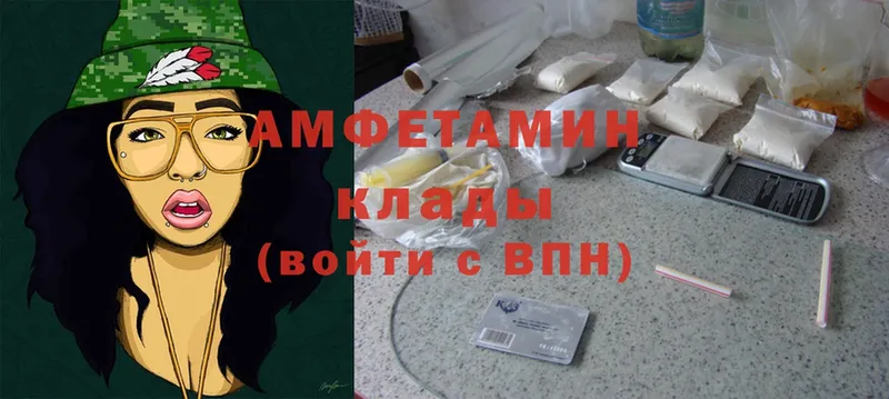 Amphetamine VHQ  сколько стоит  Пушкино 