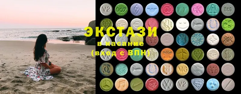 Ecstasy диски  купить   Пушкино 