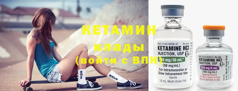 даркнет сайт  kraken сайт  КЕТАМИН ketamine  Пушкино 