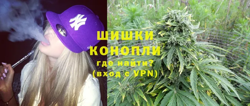 Канабис Ganja  Пушкино 